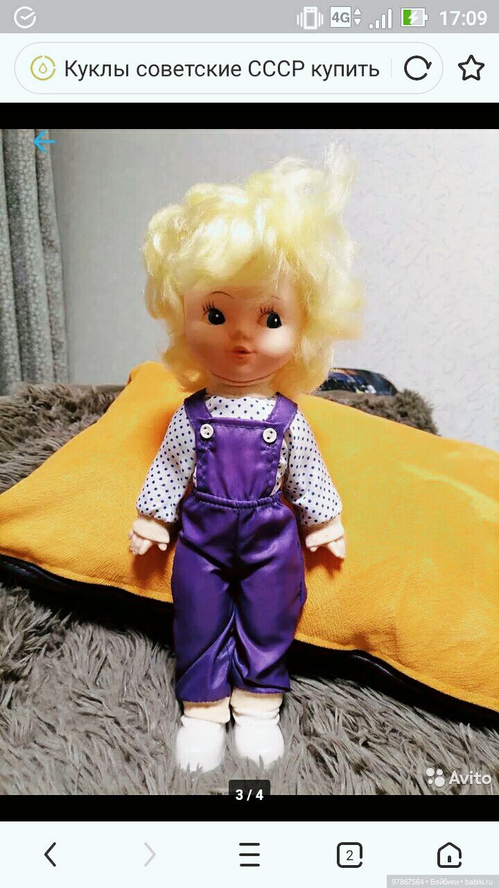 Куклы Куйбышевской фабрики Катеньки в костюмчиках (фото 3)