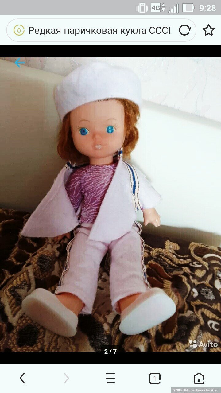 Куклы Куйбышевской фабрики Катеньки в костюмчиках (фото 5)