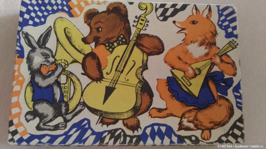 Куклы Куйбышевской фабрики. А может быть Аленка