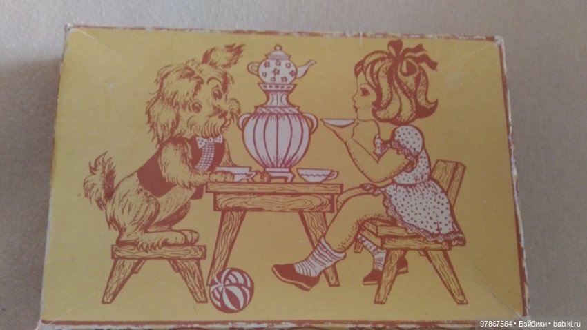 Куклы Куйбышевской фабрики. А может быть Аленка