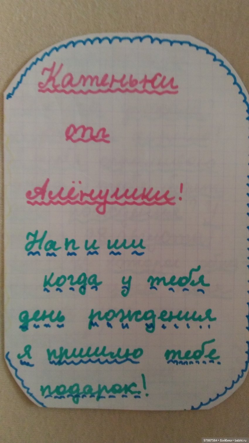 Куклы Куйбышевской фабрики. А может быть Аленка (фото 8)