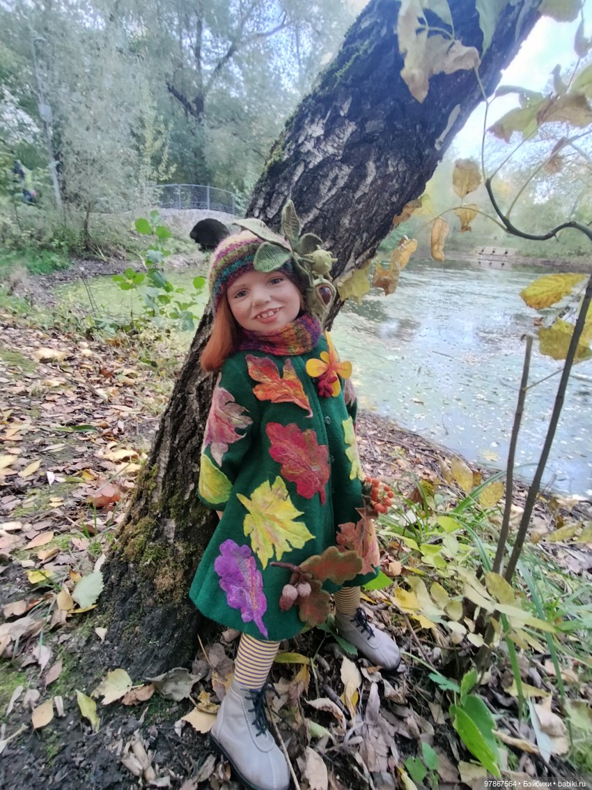 Осенний наряд, перезагрузка