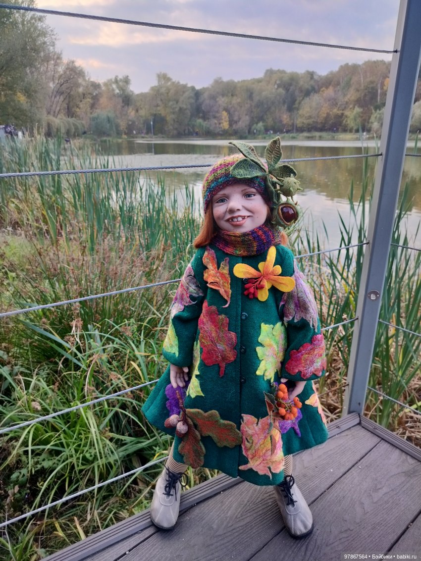 Осенний наряд, перезагрузка