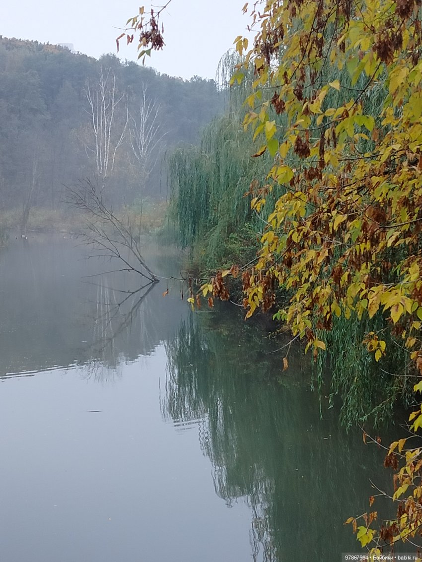 Осенний наряд, перезагрузка