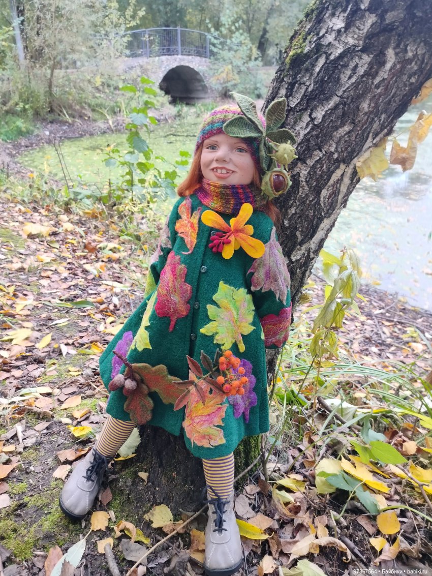 Осенний наряд, перезагрузка