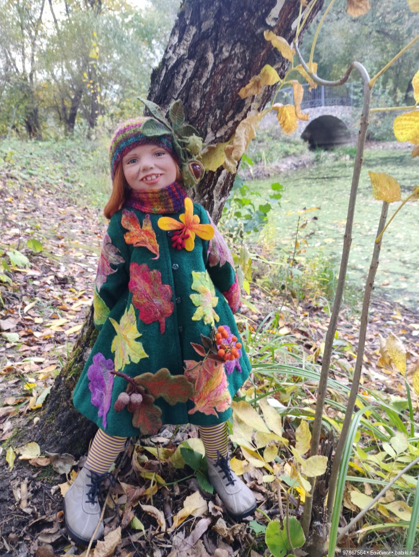 Осенний наряд, перезагрузка