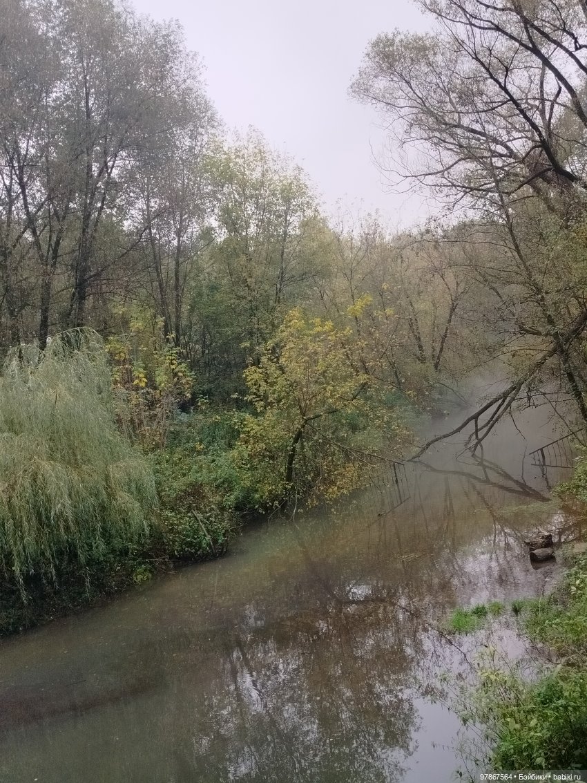 Осенний наряд, перезагрузка