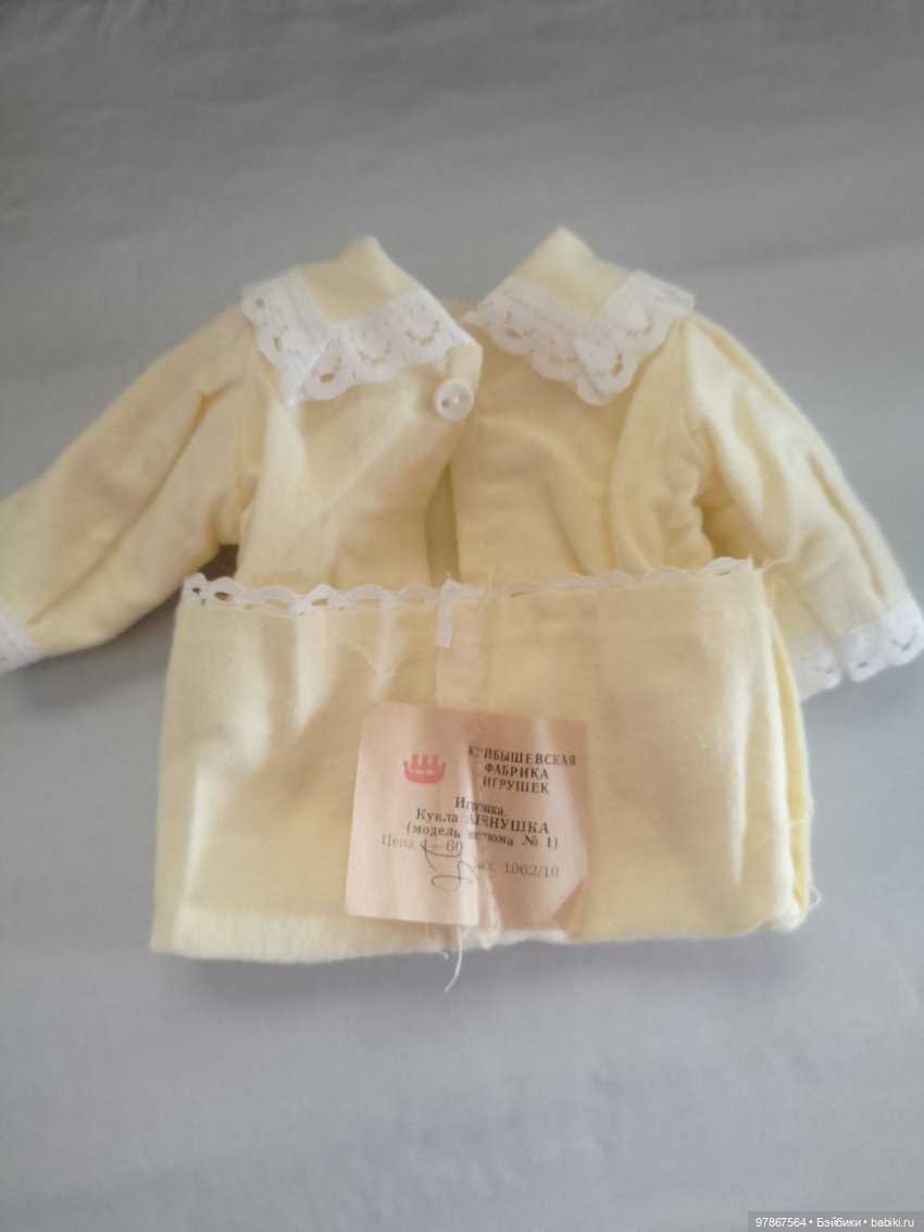 Загадка Куйбышевской куклы разгадана (фото 4)