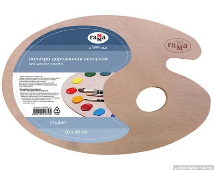 Малу-художница или ПаркАрт (фото 6)