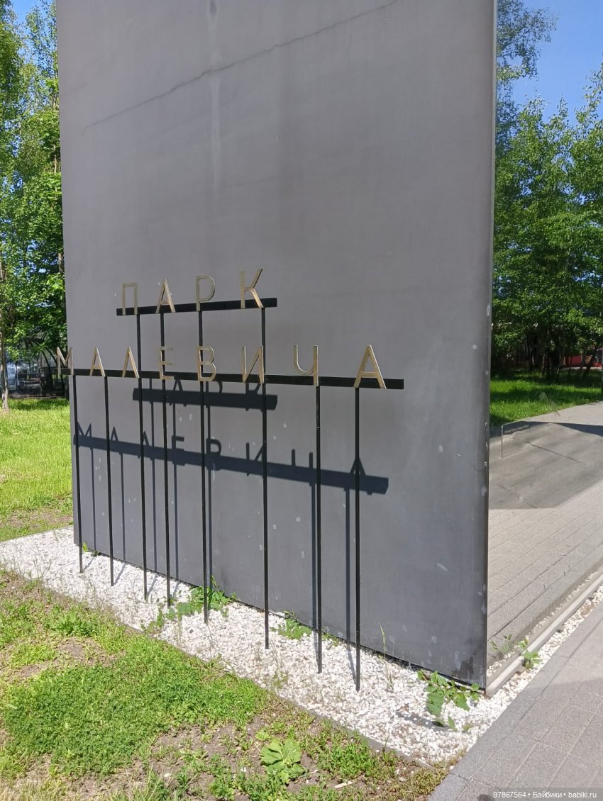 При чем тут Малевич — Куклы Zwergnase (Цвергназе/Цверги): фото (фото 2)