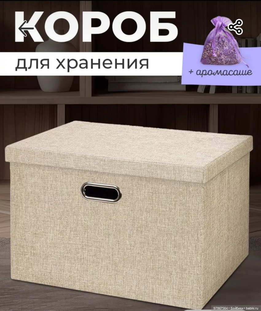 Ткани, ткани...или как я перевоспиталась