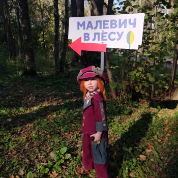 При чем тут Малевич? Прогулка 3