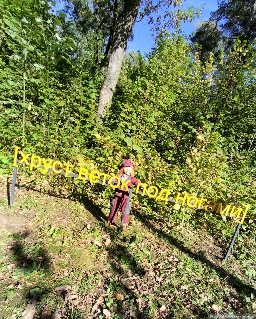 При чем тут Малевич? Прогулка 3