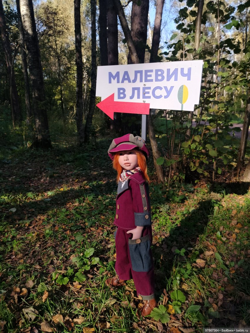 При чем тут Малевич? Прогулка 3