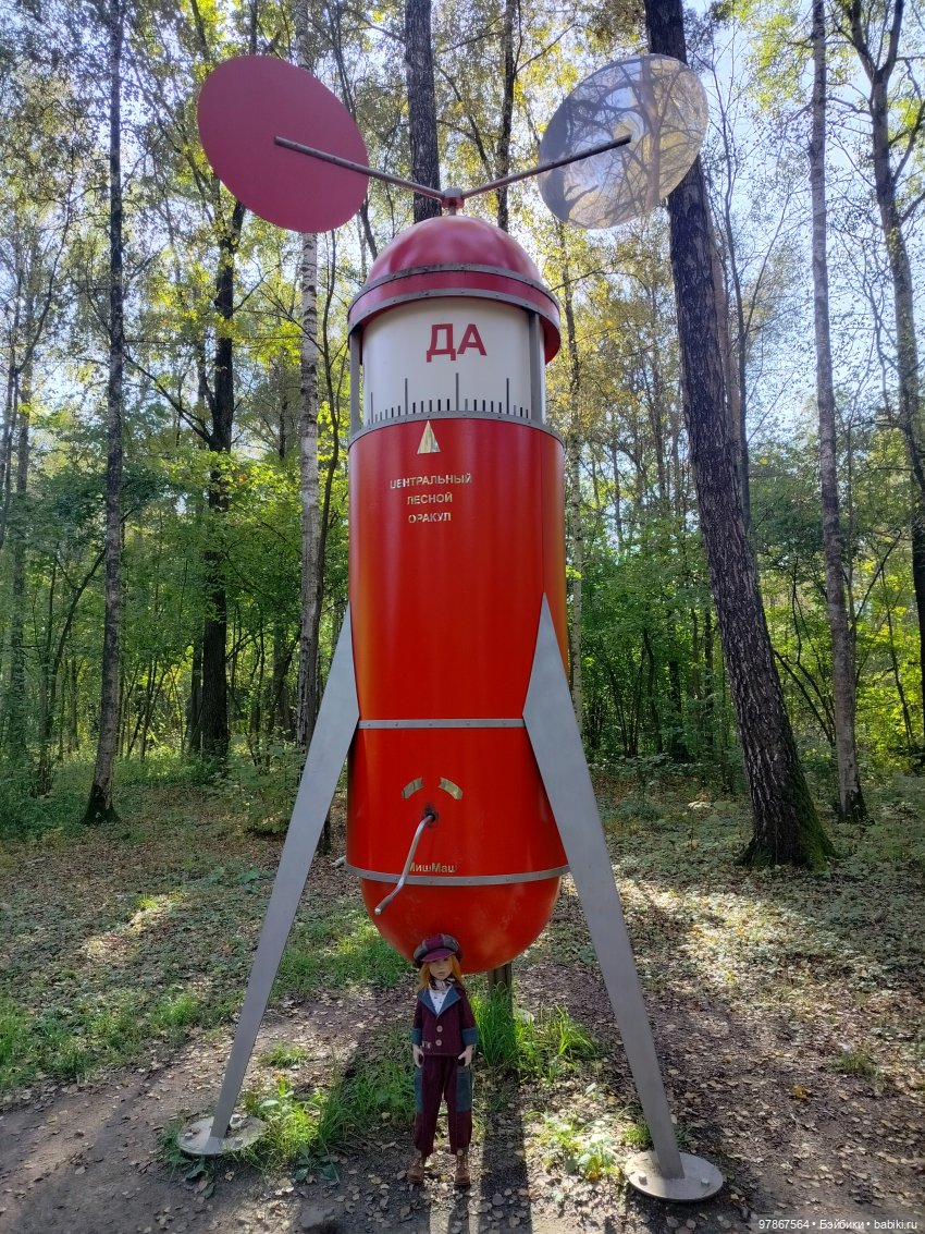 При чем тут Малевич? Прогулка 3 (фото 7)