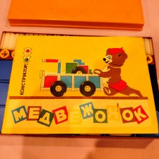 Конструктор СССР Медвежонок