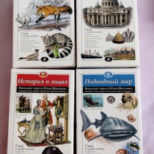 Настольные игры