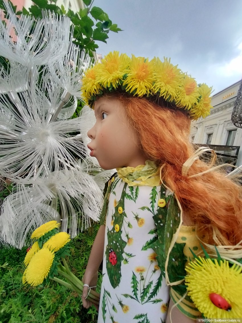 Дунь на всё плохое или СОРНЯК