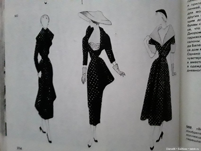 Какой образ лучше — Болталка и разговоры обо всем: жизнь (фото 6)