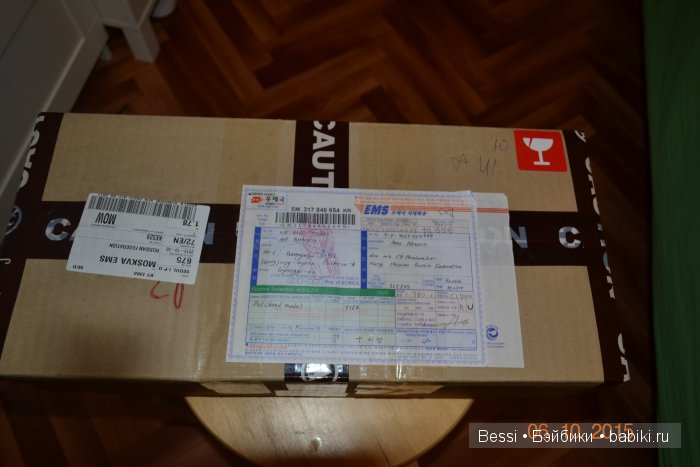 Разрешите представить - моя первая БЖД - Нарае