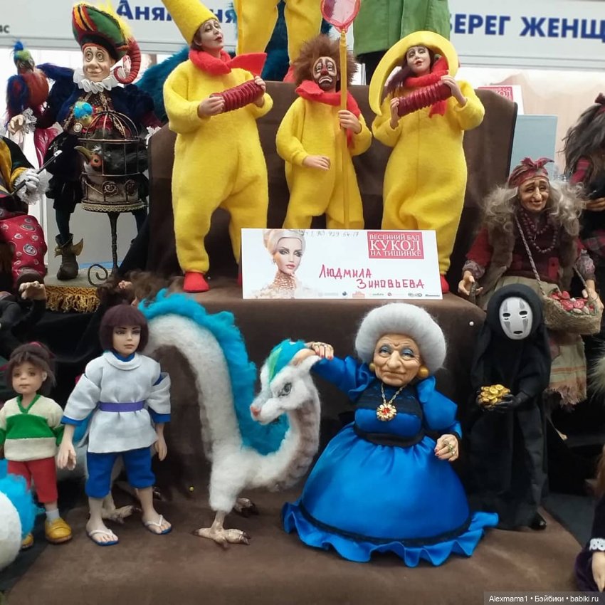 Весенний бал кукол на Тишинке с бабушкой Татьяной (фото 4)