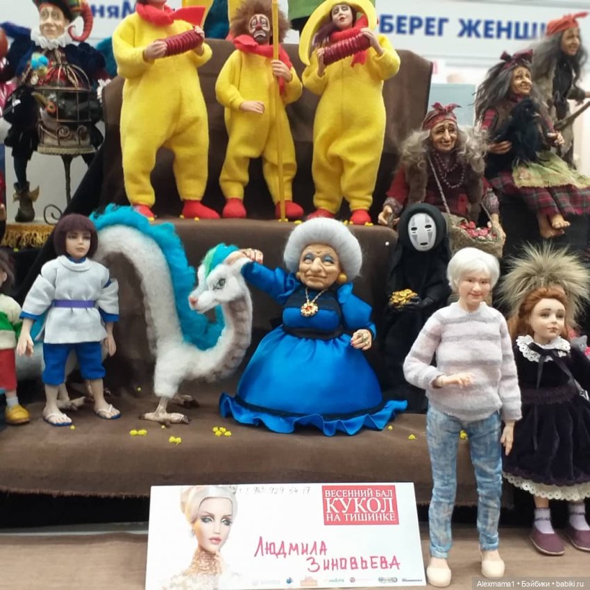 Весенний бал кукол на Тишинке с бабушкой Татьяной (фото 3)