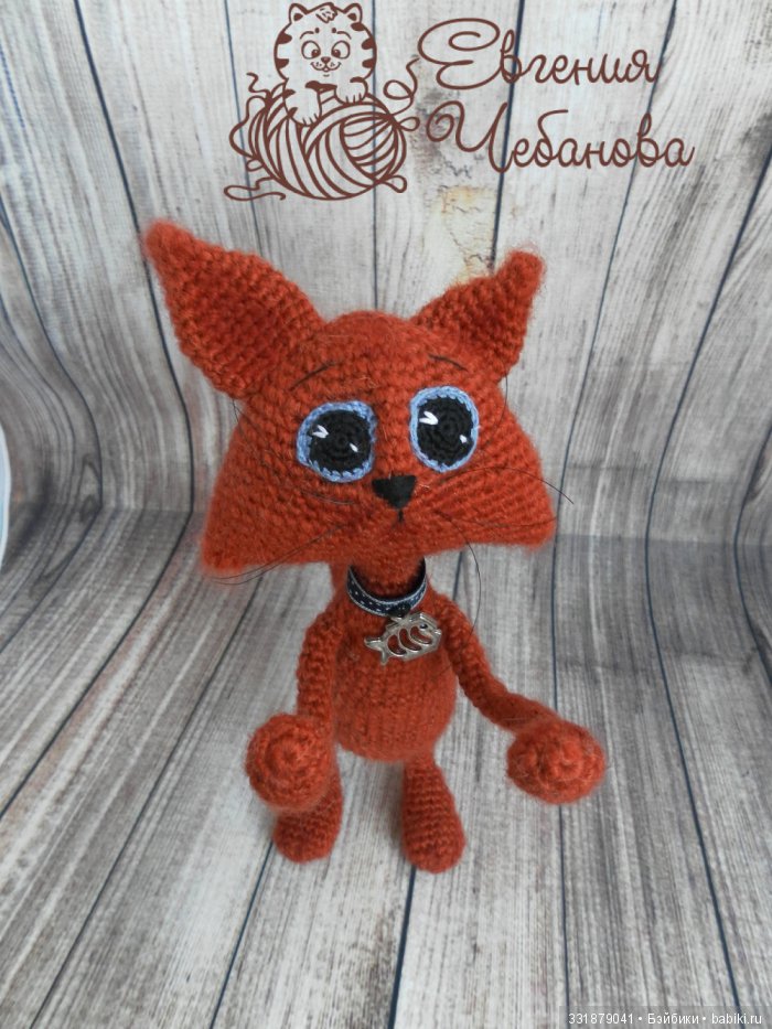Котик Рыжик. Игрушка вязанные крючком (фото 3)