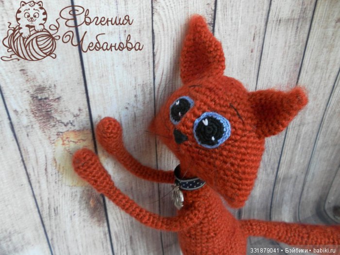 Котик Рыжик. Игрушка вязанные крючком (фото 2)