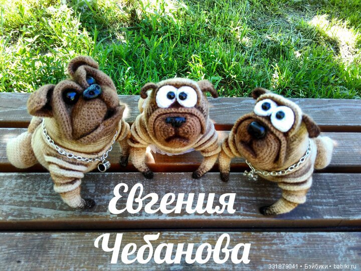 Вязаные мопсы — Вязаные игрушки и амигуруми: крючком