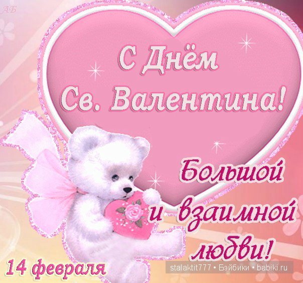 Тим и Грейс. Неразлучная парочка