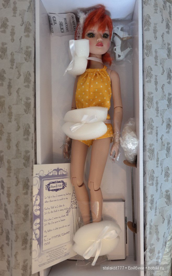 Элла. Элловайн от Роберта Тоннера