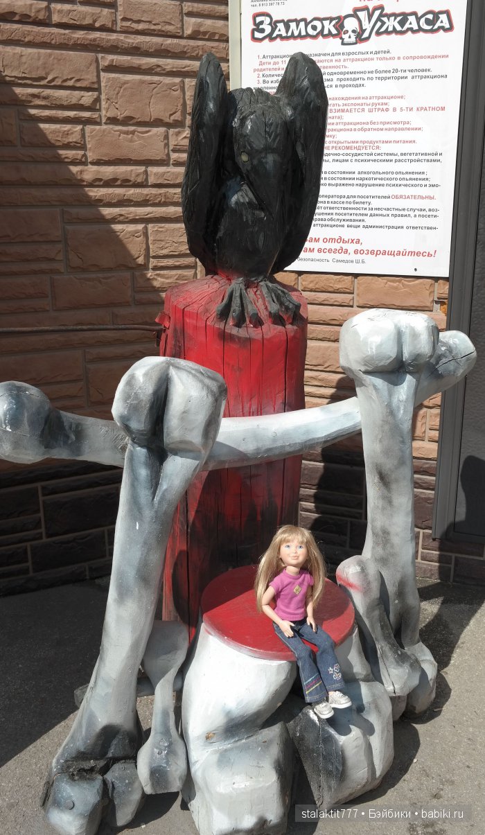 Приключения Логан на прогулке