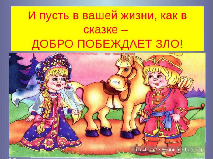 Jolina Ариель. Продолжение сказки в наше время. Часть 2