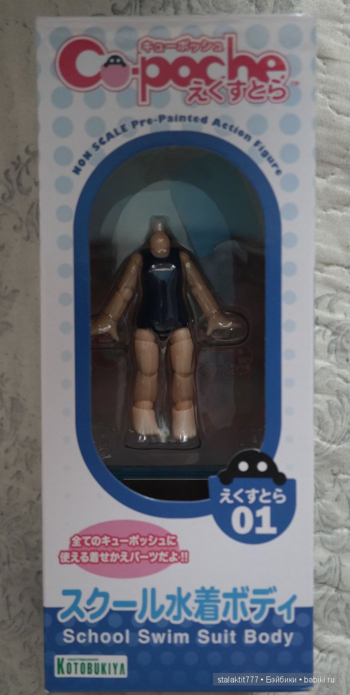 Рождение Дюймовочки — Другие мини