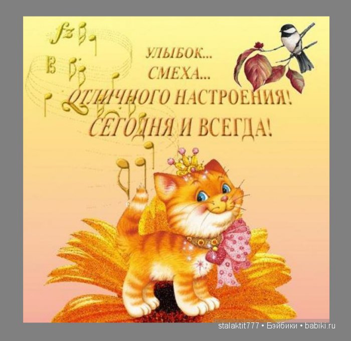 Рождение Дюймовочки — Другие мини