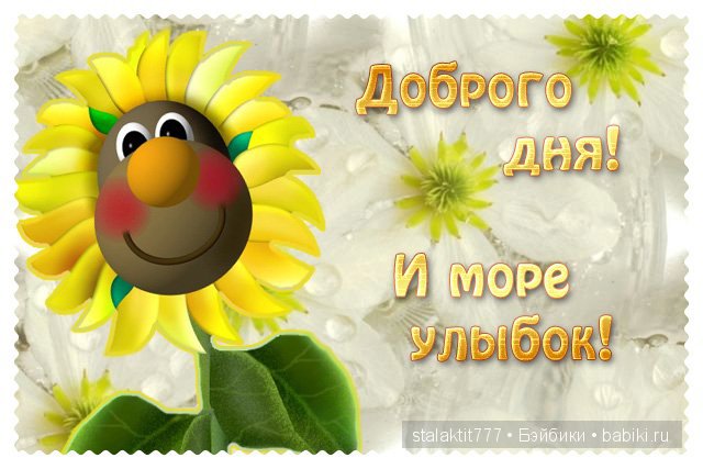 Прогулки Марты — Другие мини