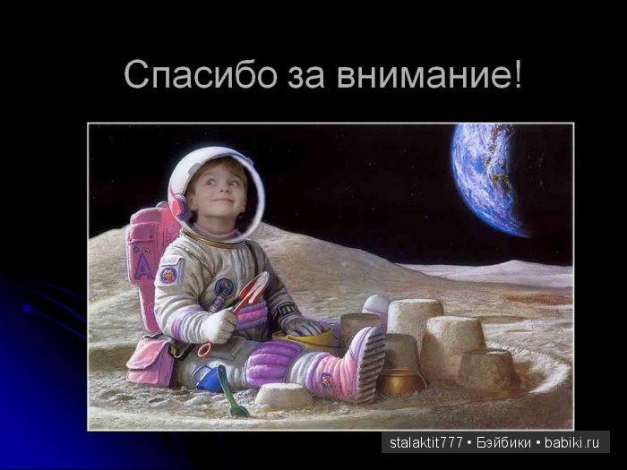 Как куклы в музей инопланетян ходили