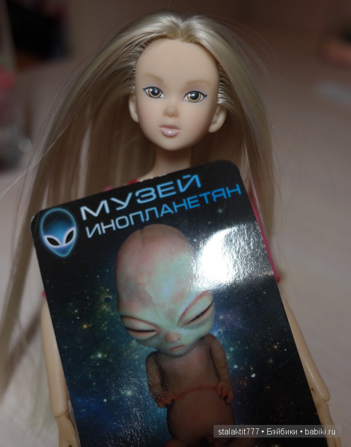 Как куклы в музей инопланетян ходили