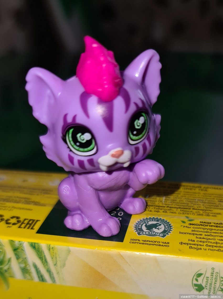 Дикарочка — Куклы Monster High и Ever After High: G1