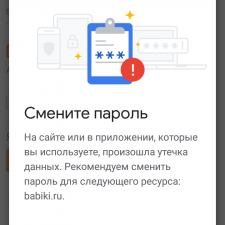 Как быть? Что это?