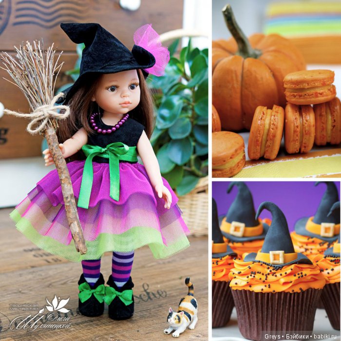 Выкройка костюма ведьмочки для кукол формата Paola Reina 32-34 см | Бэйбики Выкройка костюма ведьмочки для кукол формата Paola Reina 32-34 см (фото 5)