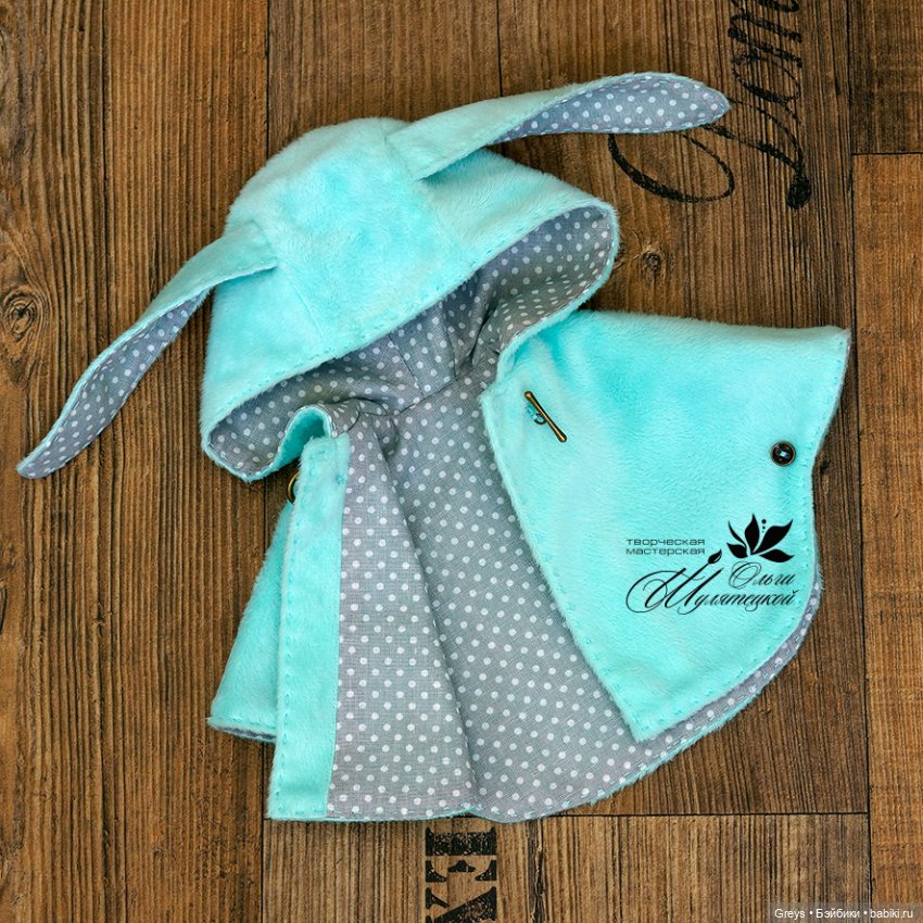 МК - пончо с ушками для Паола Рейна