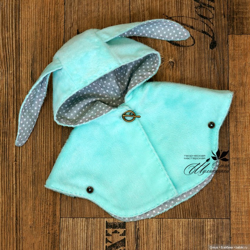 МК - пончо с ушками для Паола Рейна