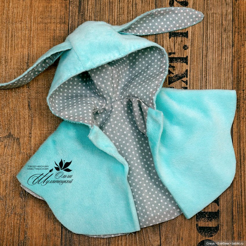 МК - пончо с ушками для Паола Рейна