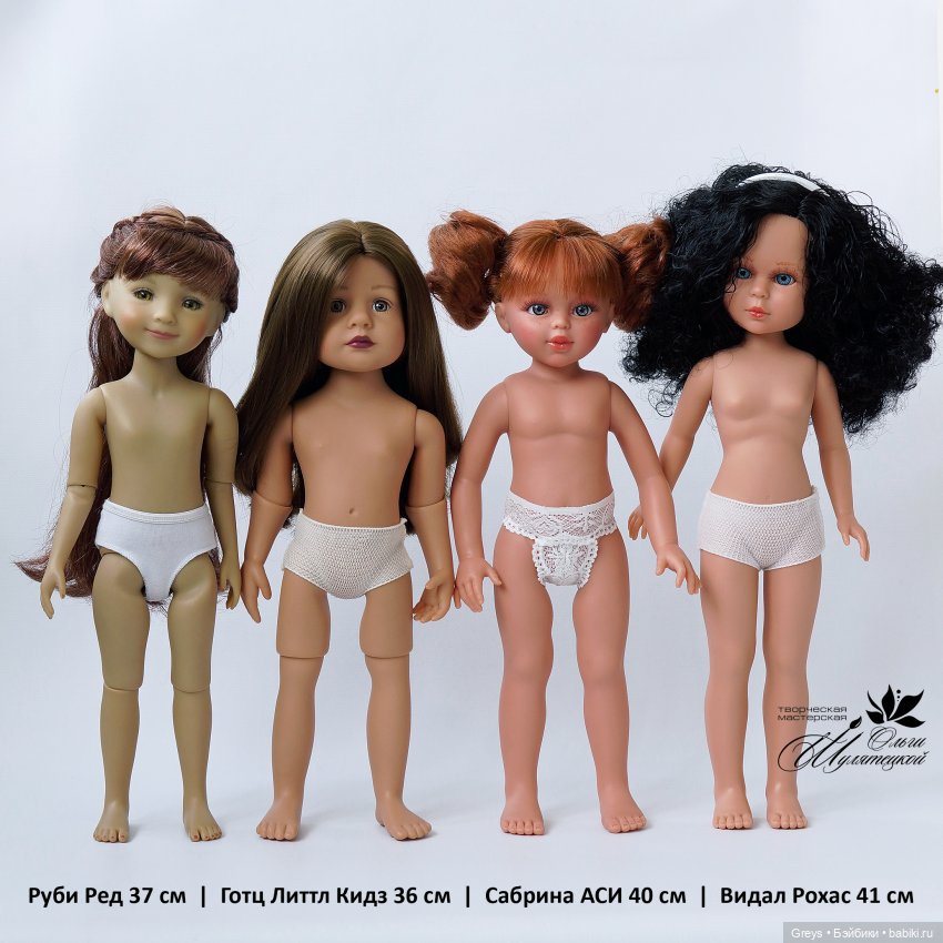 Шикарная Сабрина — Куклы ASI (Аси): испанские пупсы (фото 3)