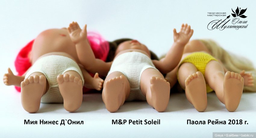 Маленькие солнышки Petit Soleil