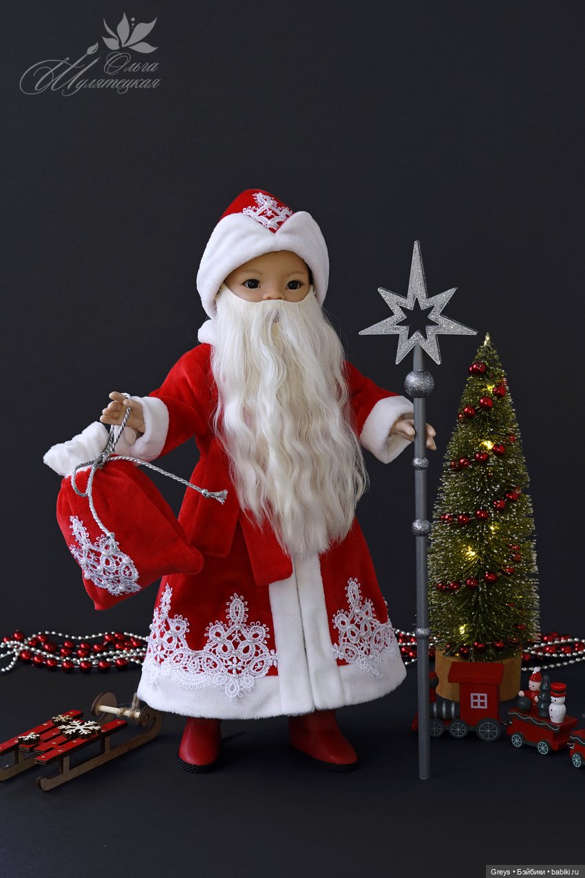 Здравствуй, Дедушка Мороз