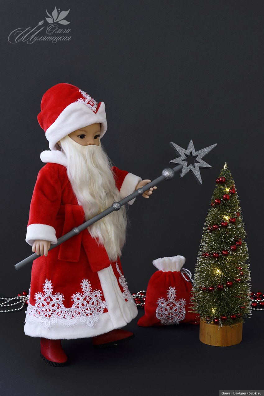 Здравствуй, Дедушка Мороз (фото 5)