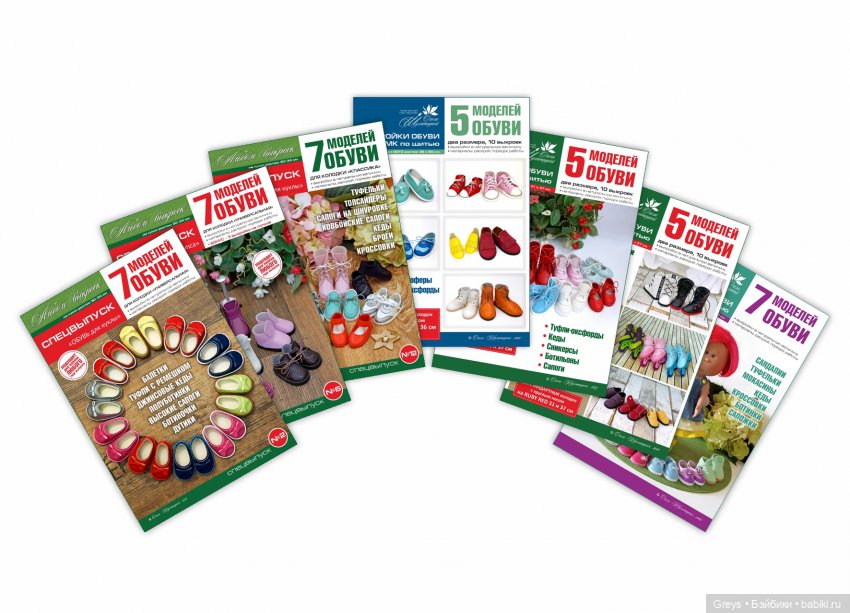 Greys (Ольга Шулятецкая) — Выкройки одежды и обуви на кукол Pa (фото 2)