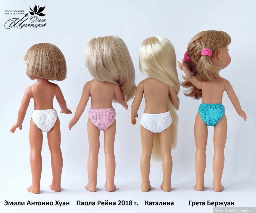 Прекрасная Каталина - обзор и мерки (фото 6)